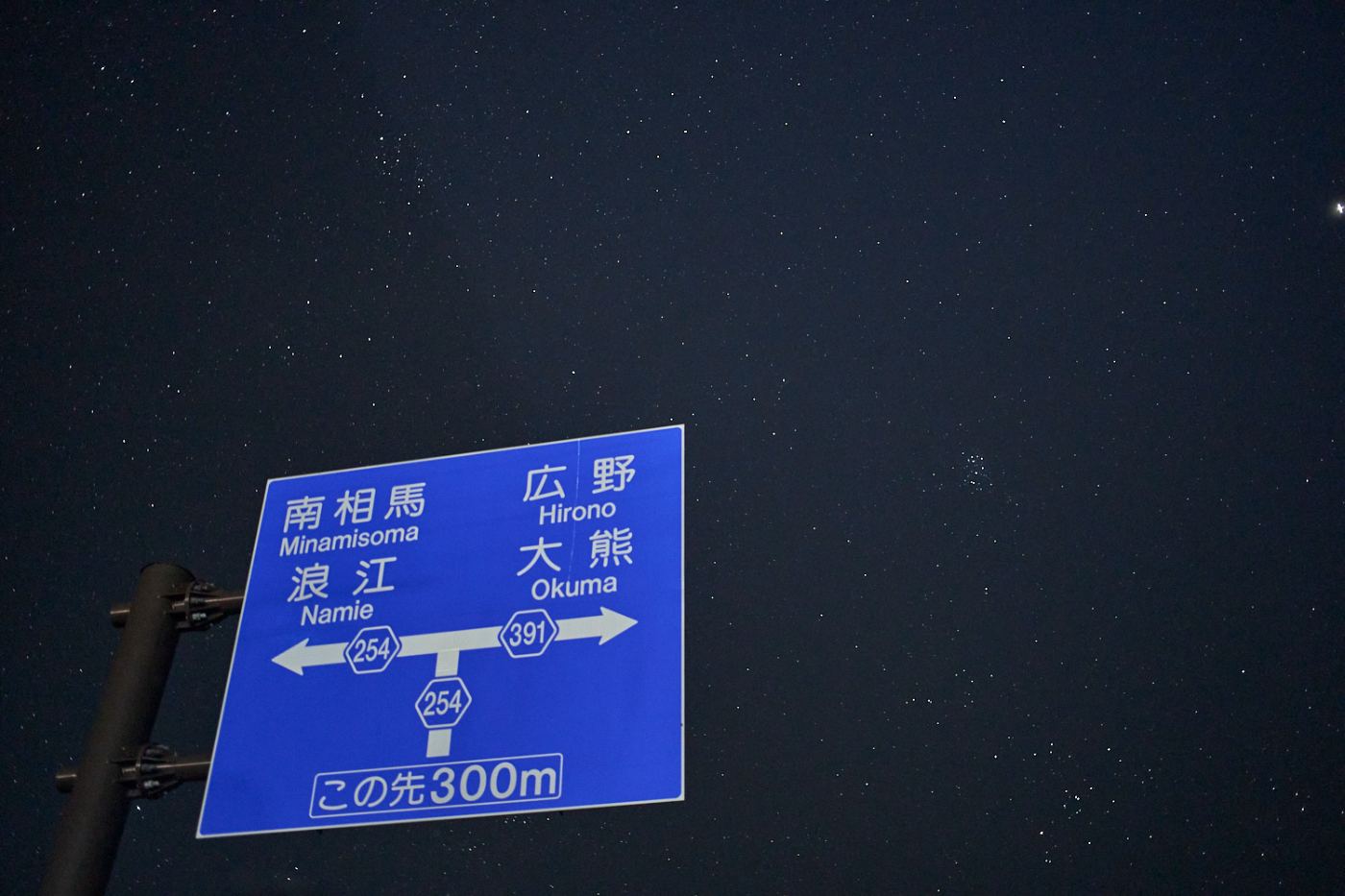 風景